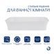 Раковина накладна Qtap Virgo N прямокутна без донного клапана WHITE QT18116308W