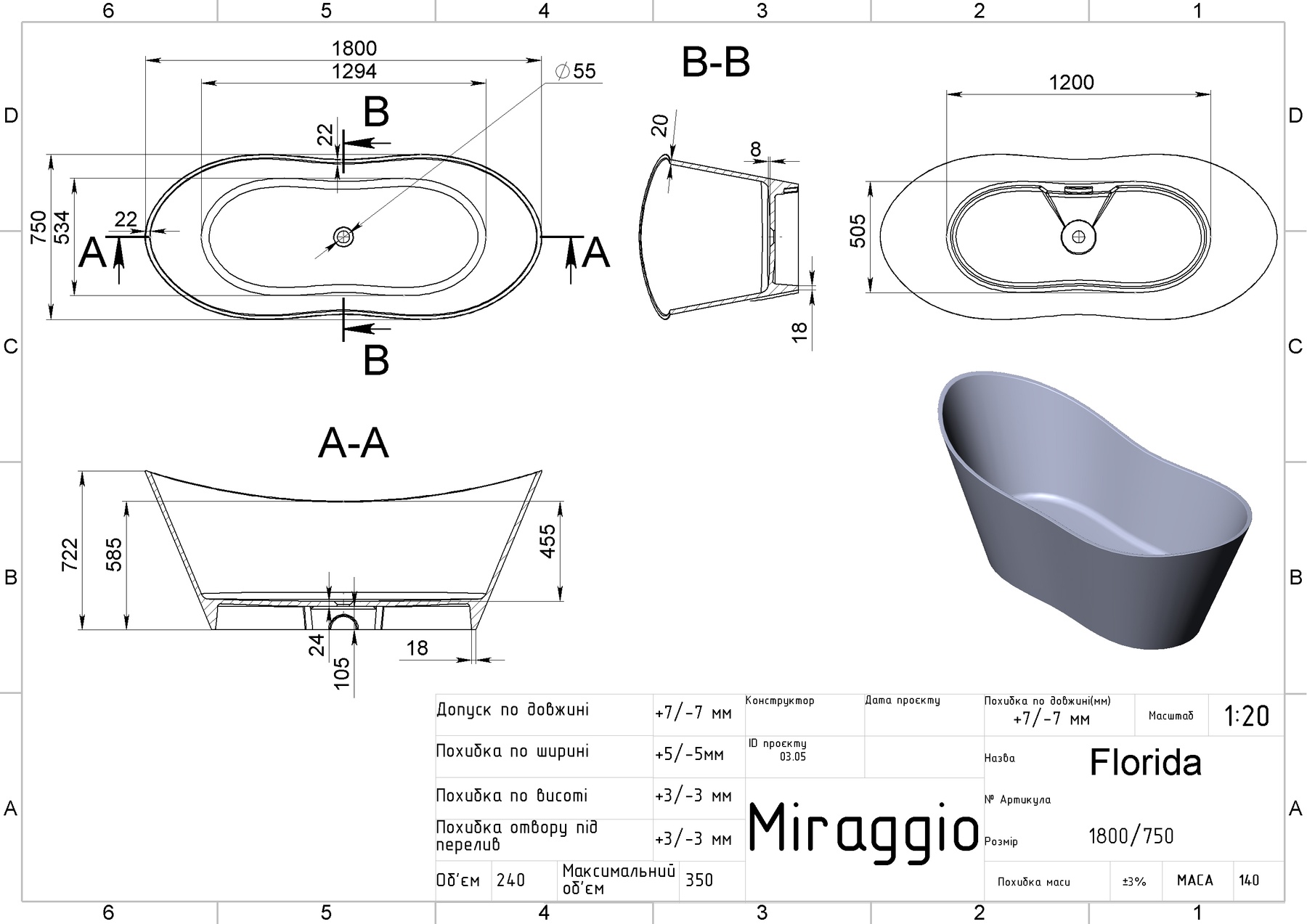 Ванна зі штучного каменю MIRAGGIO Florida Білий глянсовий (0000271)