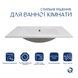 Раковина Qtap Albatross 720x460x180 White без донного клапана QT01113070CW