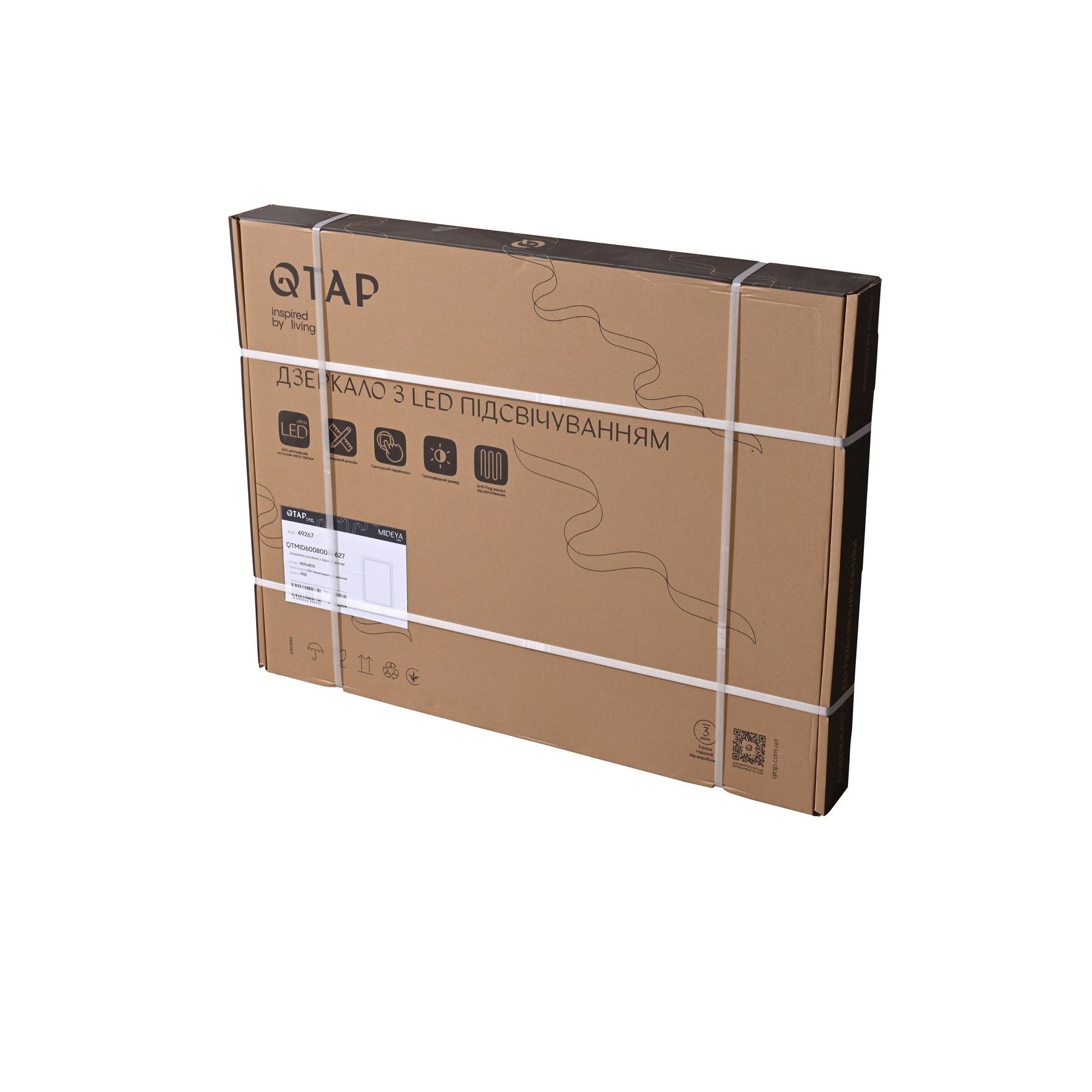 Дзеркало Lidz Kubis (KU2) 800х600 з годинником, з LED-підсвічуванням Touch, з антизапотіванням, з димером, рег. яскравості LDKU800600CL48281