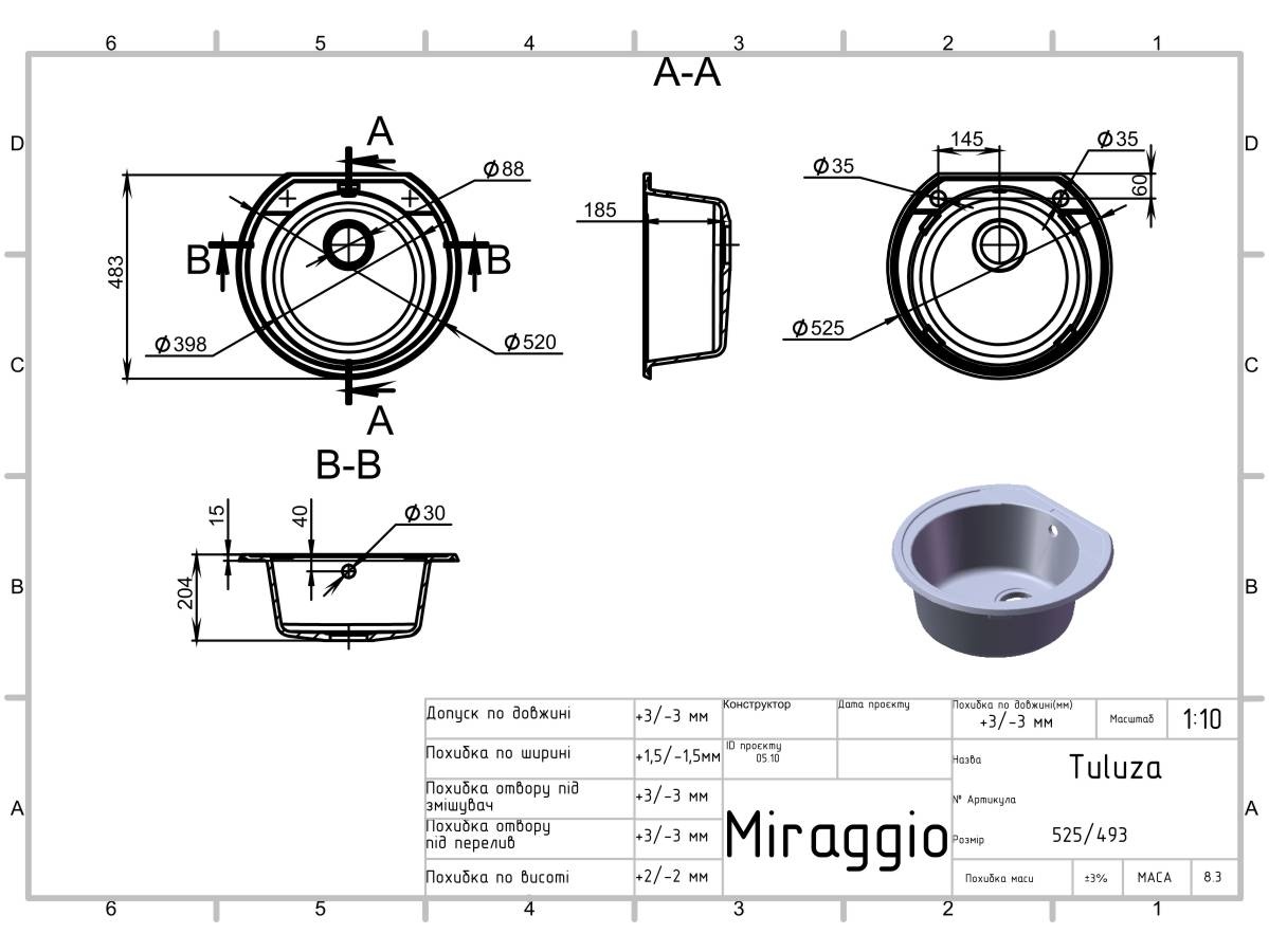 Кухонна мийка MIRAGGIO Tuluza Сірий (0000046)