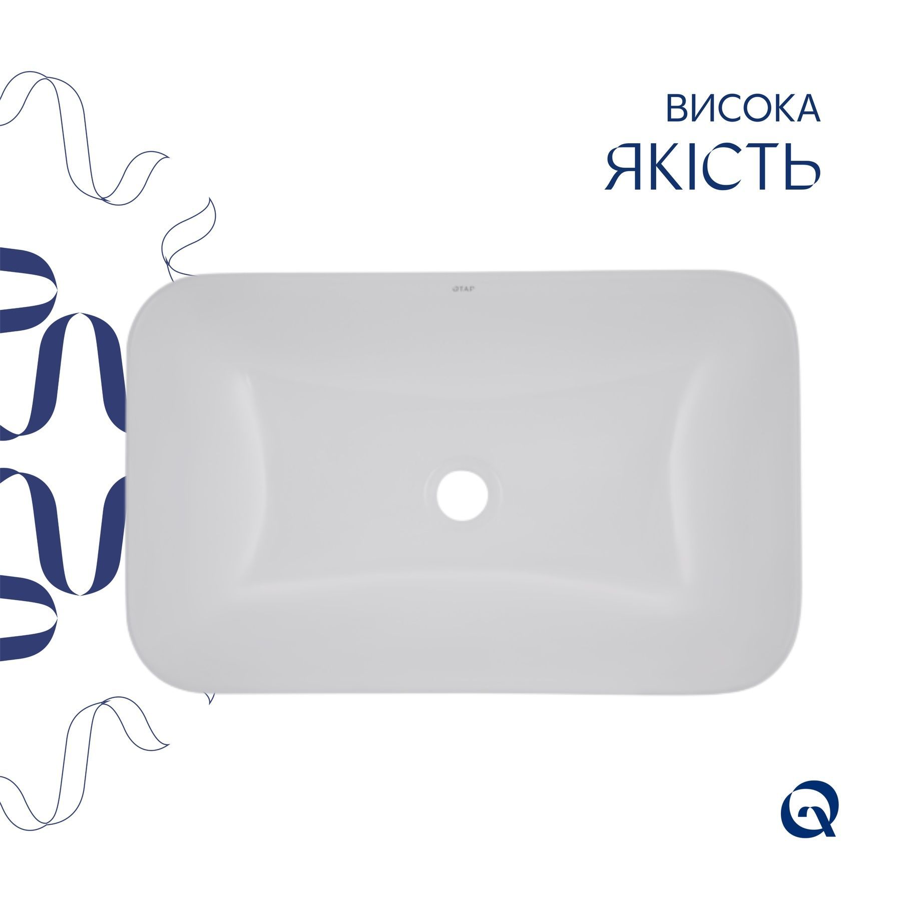 Комплект Qtap Scorpio: Раковина врізна прамокутна 615х390х150 мм White + Донний клапан PU02
