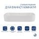 Раковина-чаша Qtap Scorpio 550х390х120 White QT14112243WN