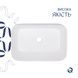 Раковина-чаша Qtap Scorpio 550х390х120 White QT14112243WN