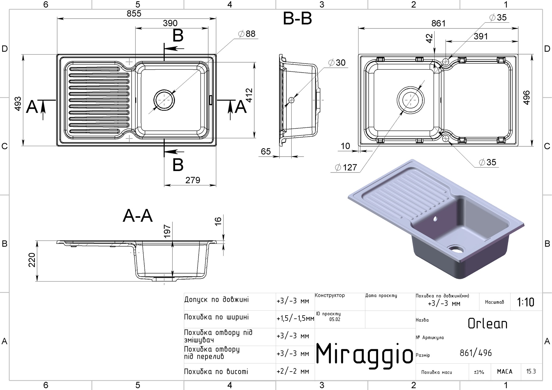 Кухонна мийка MIRAGGIO Orlean Сірий (0000034)