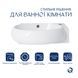 Комплект Qtap Leo: Раковина підвісна овальна права 430x285x160 мм White + Донний клапан PU02O