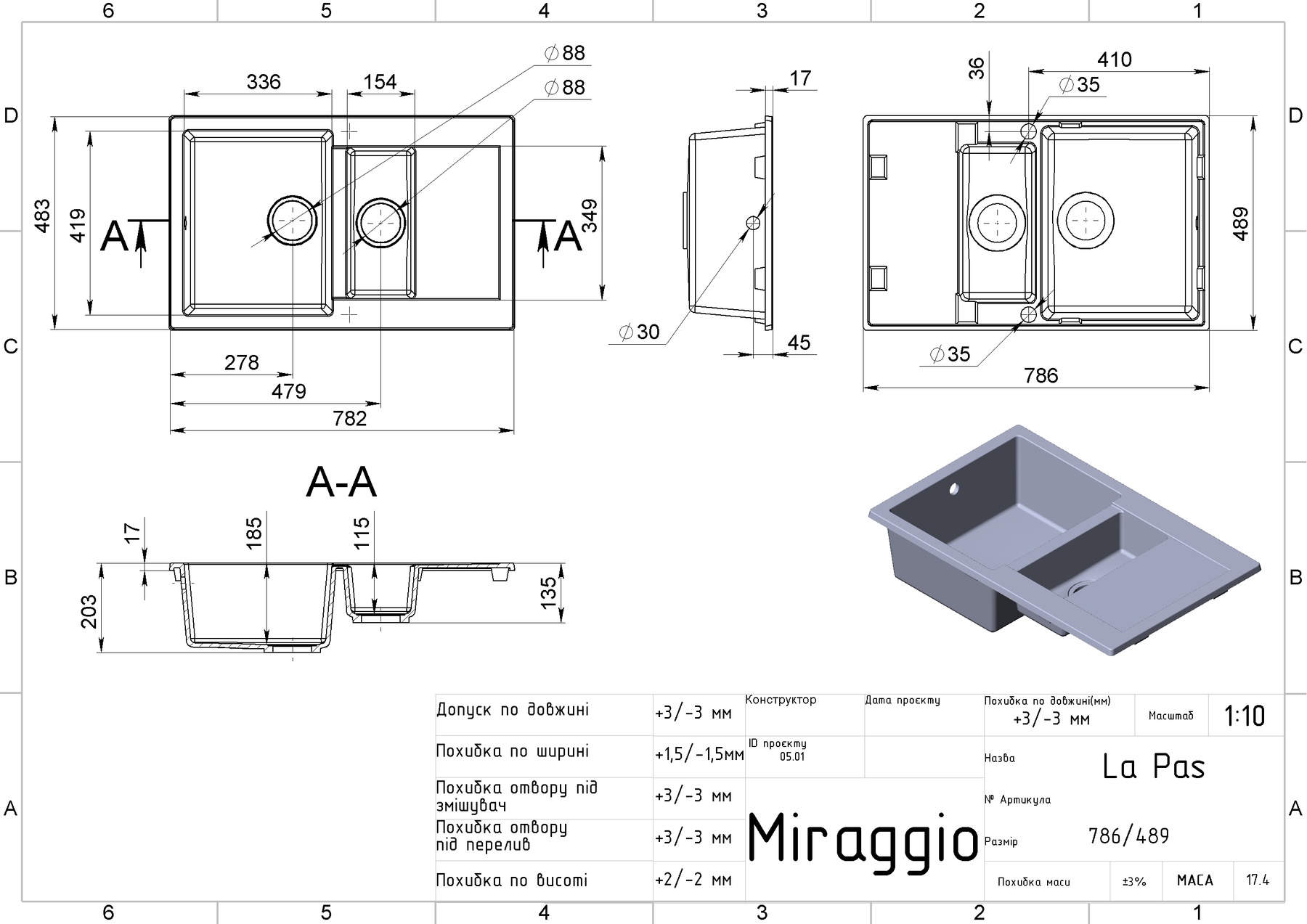 Кухонная мойка MIRAGGIO Lapas Черный (0002247)