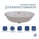 Раковина Qtap Stork 570x390x210 White QT15110522W