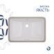 Раковина Qtap Stork 535x365x190 White QT1511H0422DW