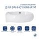 Раковина Qtap Leo 430x285x160 White QT11111008LW