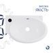 Раковина Qtap Leo 430x285x160 White QT11111008LW