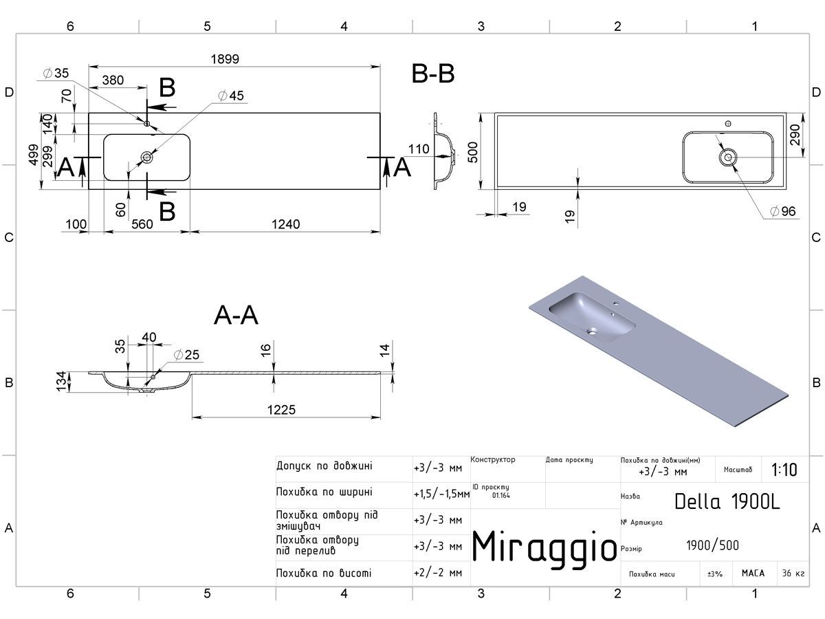 Умивальник (раковина) MIRAGGIO Della 1900 L Mirasoft Білий матовий