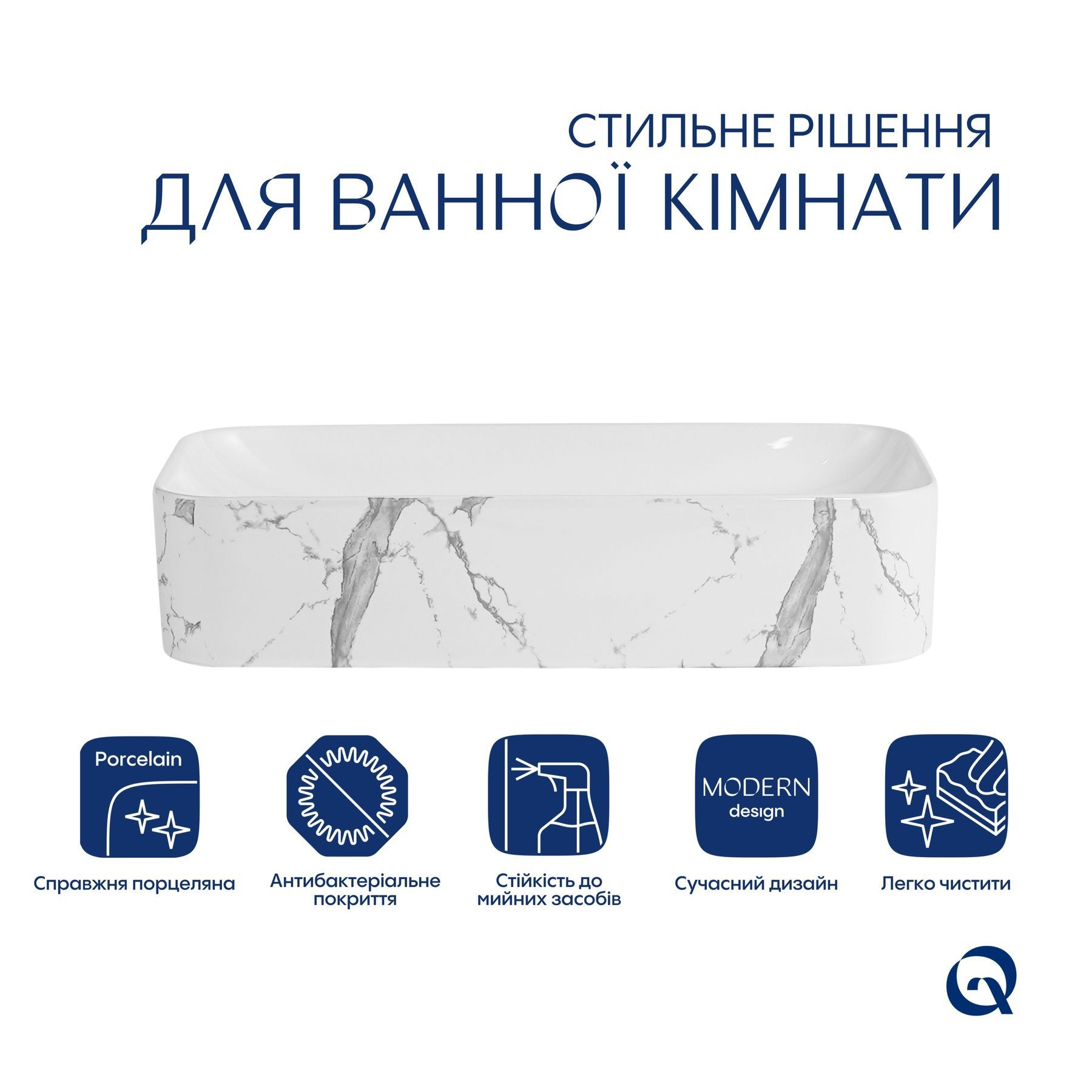Раковина накладна Qtap Tern Раковина накладна 610x350x135 мм, Marble, прямокутна, з донним клапаном QTTER188MR49791