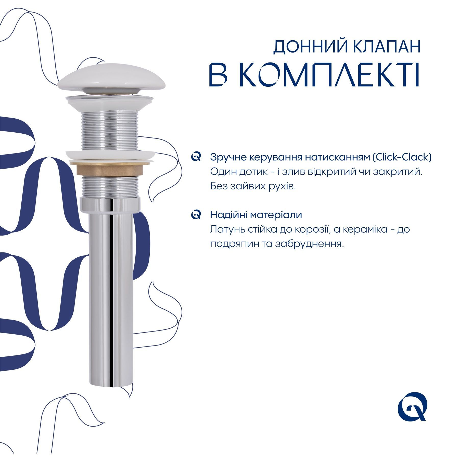 Раковина накладна Qtap Tern Раковина накладна 610x350x135 мм, Marble, прямокутна, з донним клапаном QTTER188MR49791