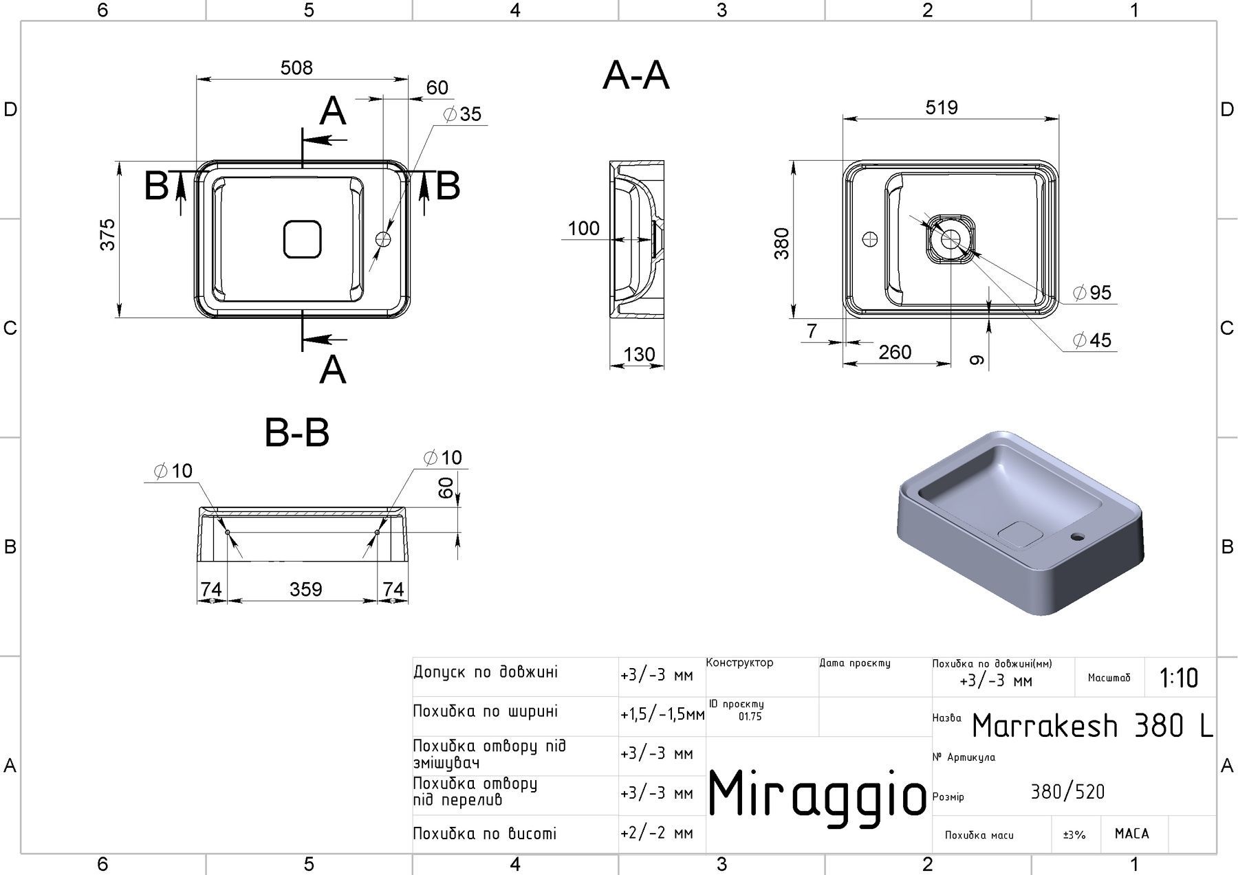 Умивальник (раковина) MIRAGGIO Marrakesh 380 L Mirasoft Білий матовий (8814259)