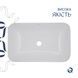 Раковина Qtap Scorpio 615х390х150 White QT1411K491WN