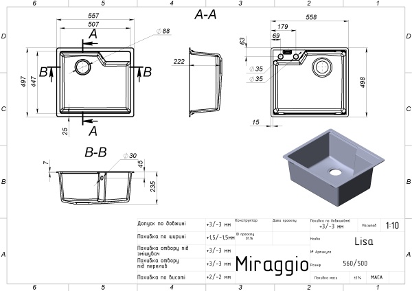 Кухонна мийка MIRAGGIO Lisa Сірий (0002239)