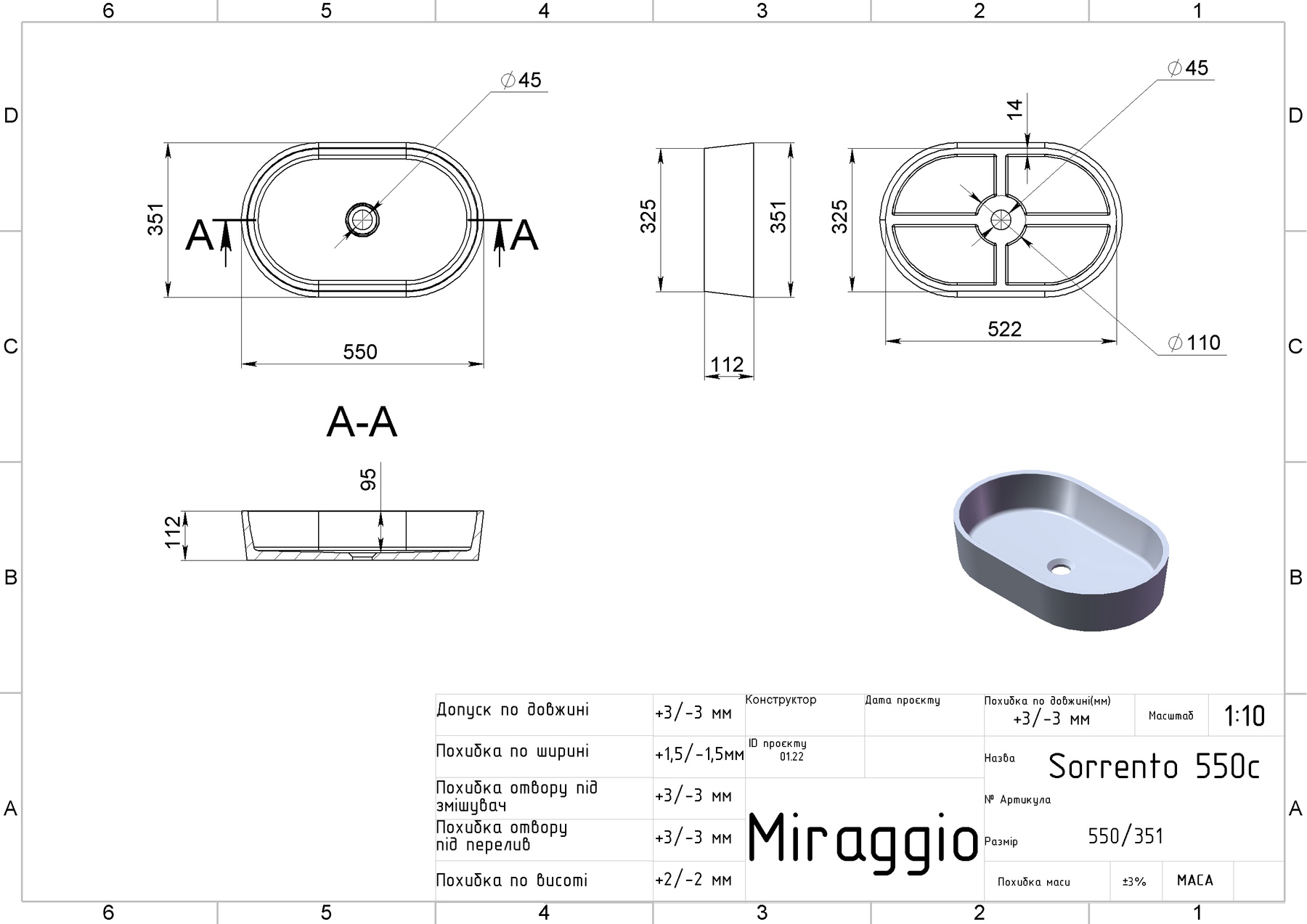 Умывальник (раковина) MIRAGGIO Sorrento Белый глянцевый (0000244)