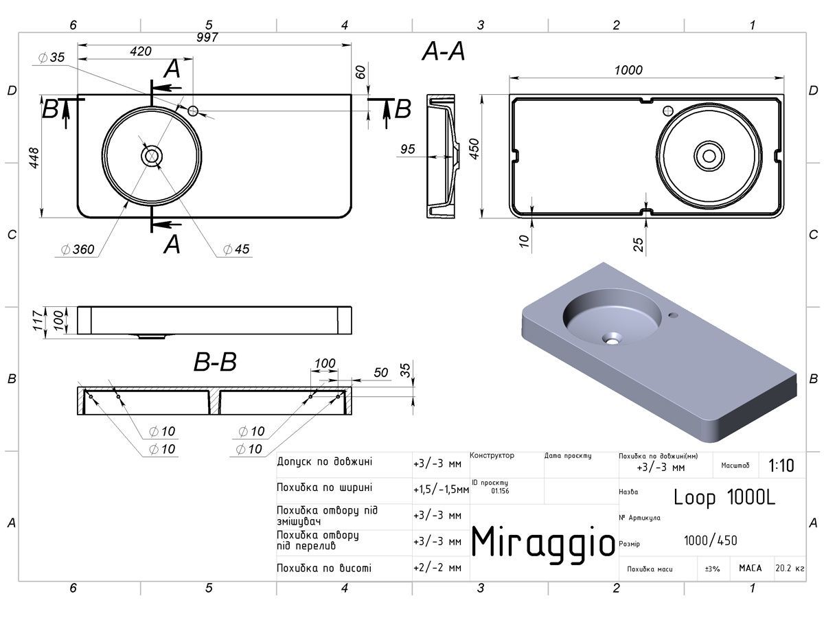 Умивальник (раковина) MIRAGGIO Loop 1000 L Білий глянцевий