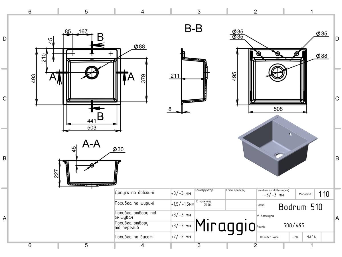 Кухонна мийка MIRAGGIO Bodrum 510 Чорний (0002245)