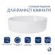 Комплект Qtap Kolibri: Раковина накладна овальна 500x360x140 мм White + Донний клапан PU02