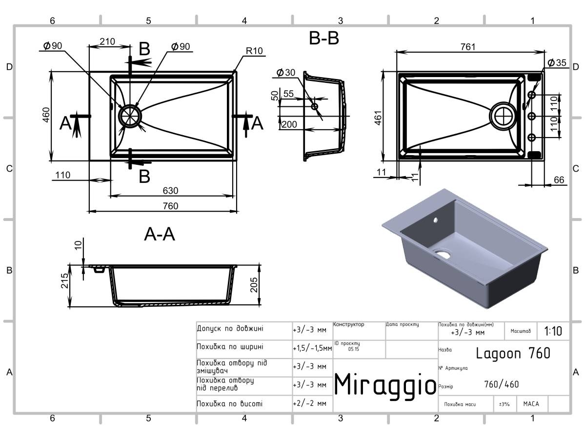 Кухонна мийка MIRAGGIO Lagoon 760 Сірий (0002086)