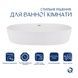 Раковина Qtap Scorpio 600х400х120 White QT14118045W