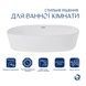 Комплект Qtap Scorpio: Раковина накладна овальна 500x380x120 мм White + Донний клапан PU02