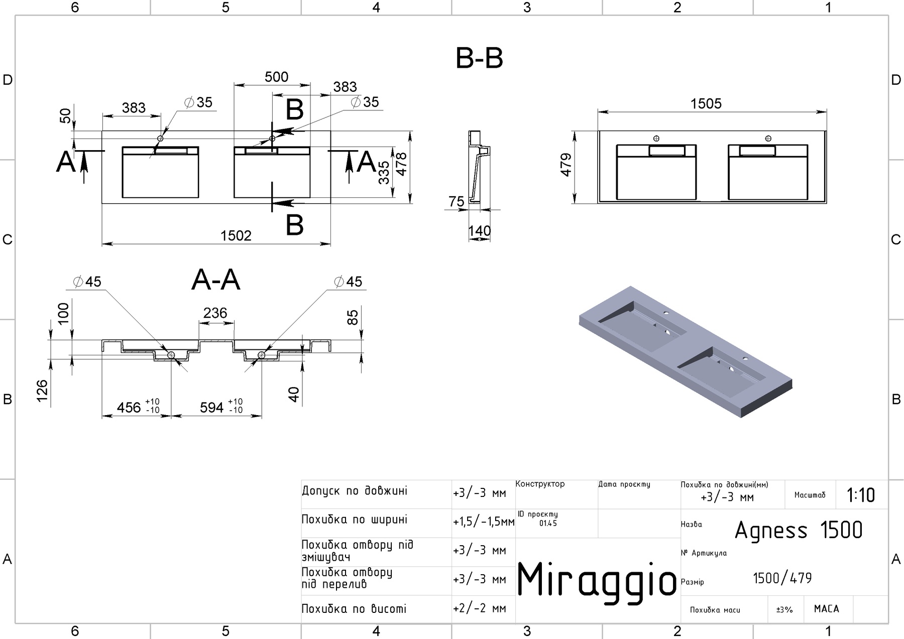 Умивальник (раковина) MIRAGGIO Agness 1500 Білий глянцевий (0000151)