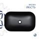 Раковина-чаша Qtap Robin 600x390x150 Matt black QT132143PMBMBN