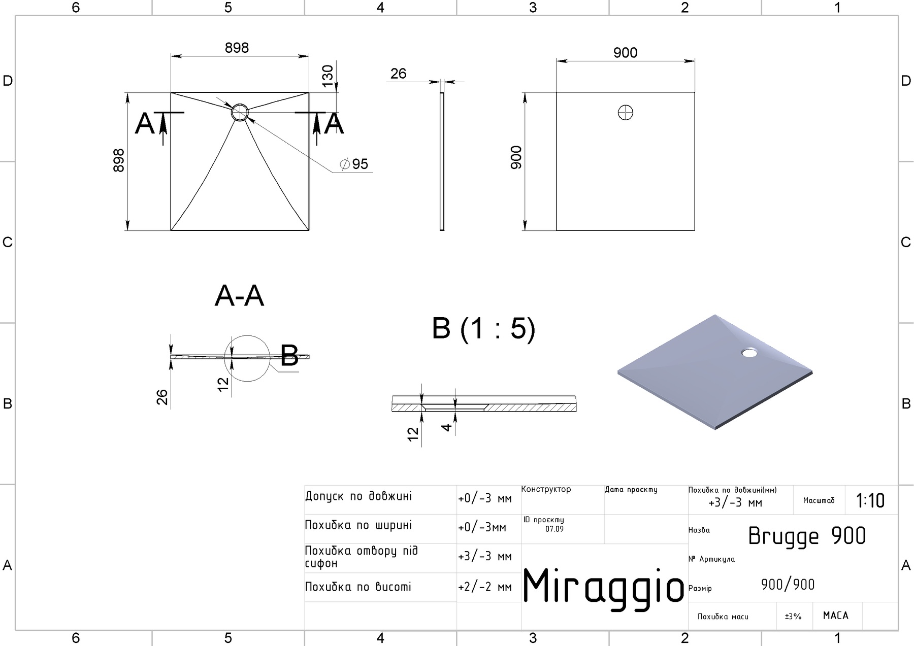 Душовий піддон MIRAGGIO Brugge 900 мм Білий (0000615)