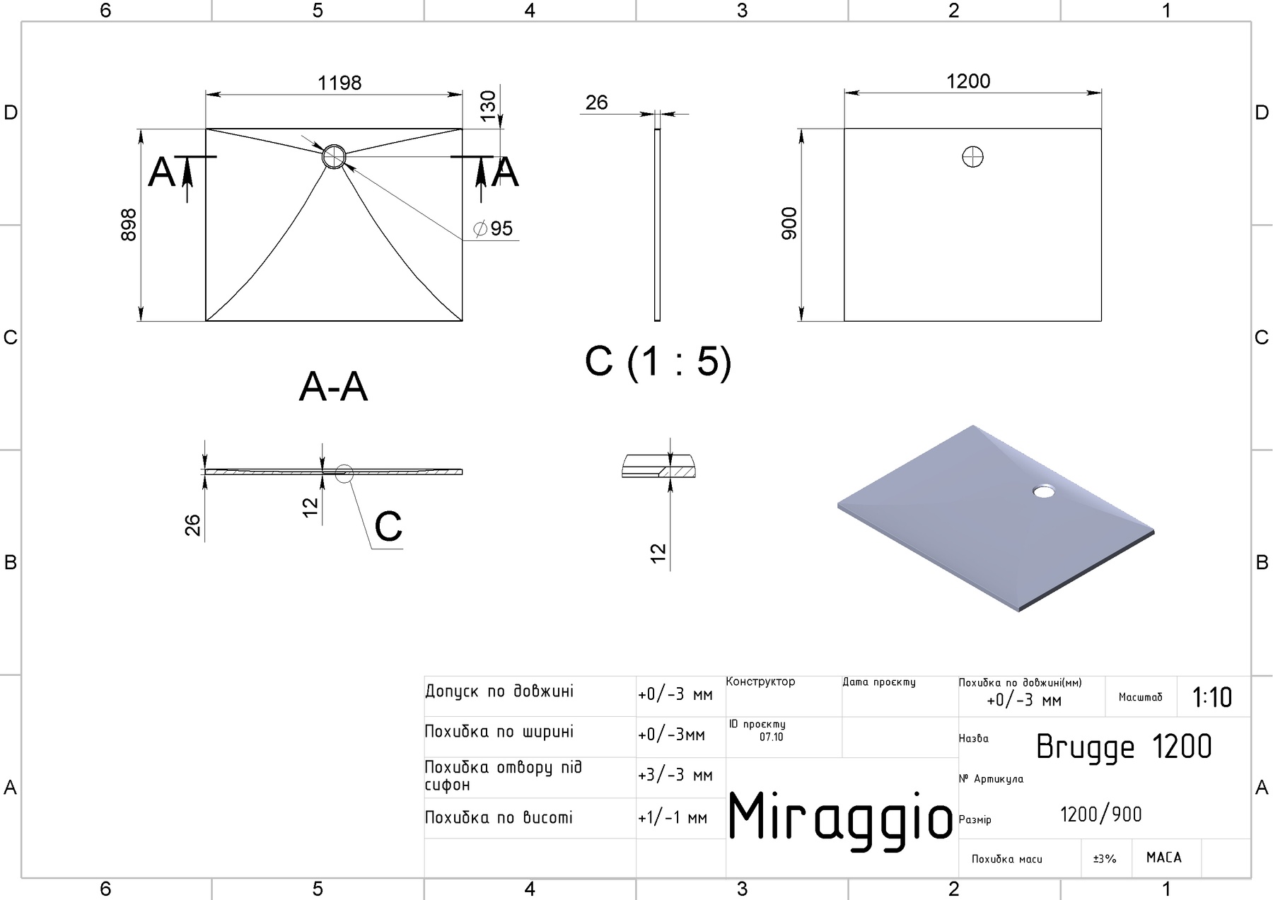 Душовий піддон MIRAGGIO Brugge 1200 мм Білий (0000611)