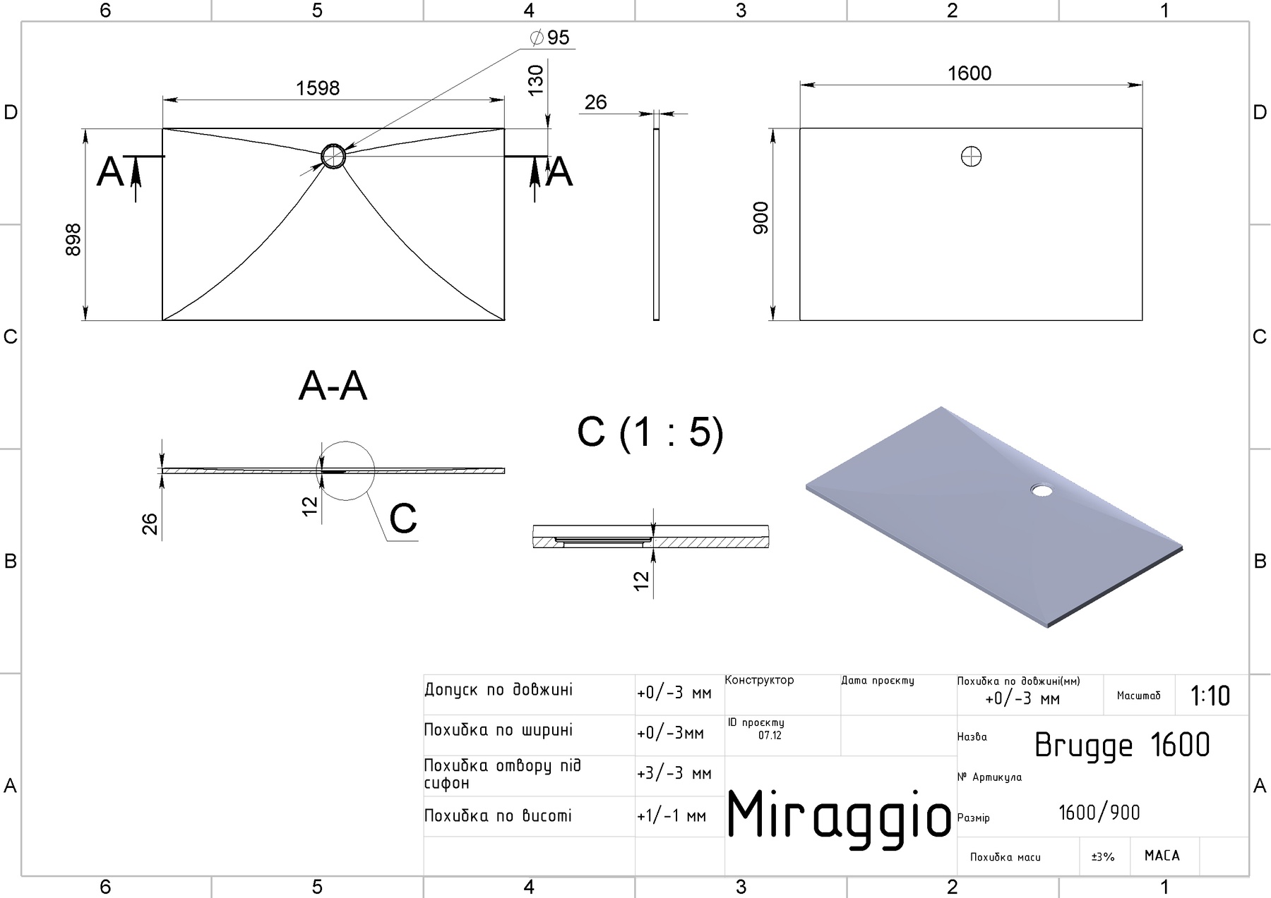 Душовий піддон MIRAGGIO Brugge 1600 мм Білий (0000613)