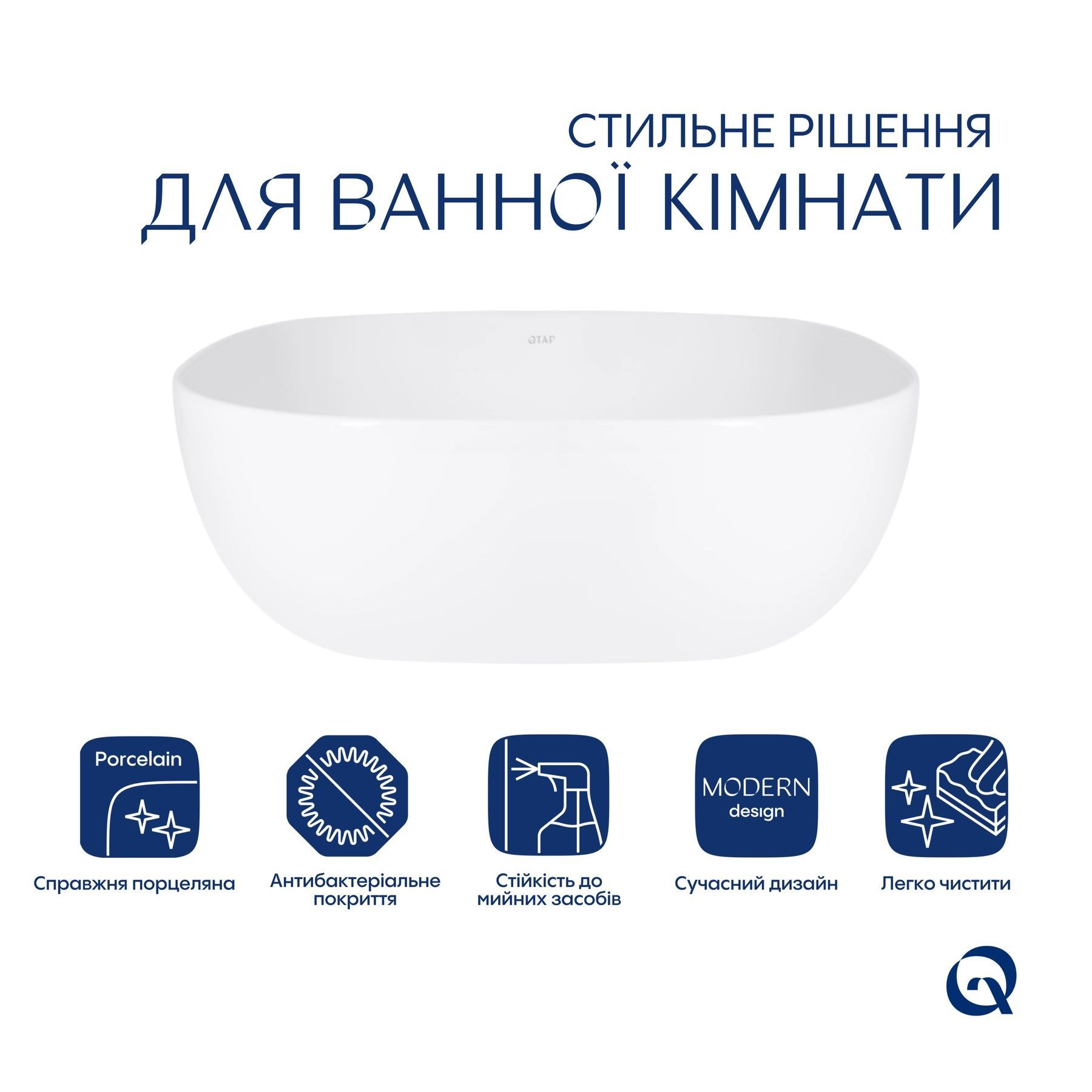 Раковина-чаша Qtap Kolibri 425х425х140 White QT1011K396WN