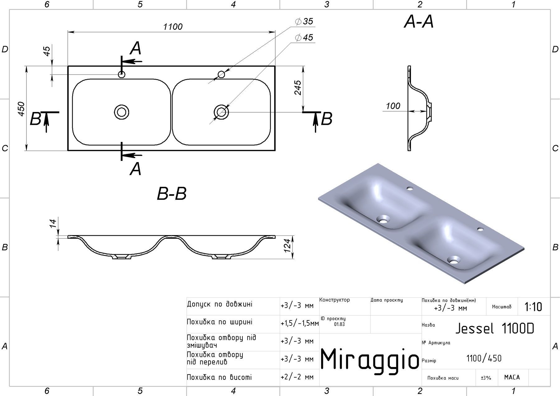 Умивальник (раковина) MIRAGGIO Jessel 1100-2 Mirasoft Білий матовий (0001093)