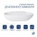 Раковина Qtap Cardinal 565х400х130 White QT0411K177WN